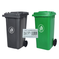 宏鑫晟志 户外垃圾桶 240L可挂车 个