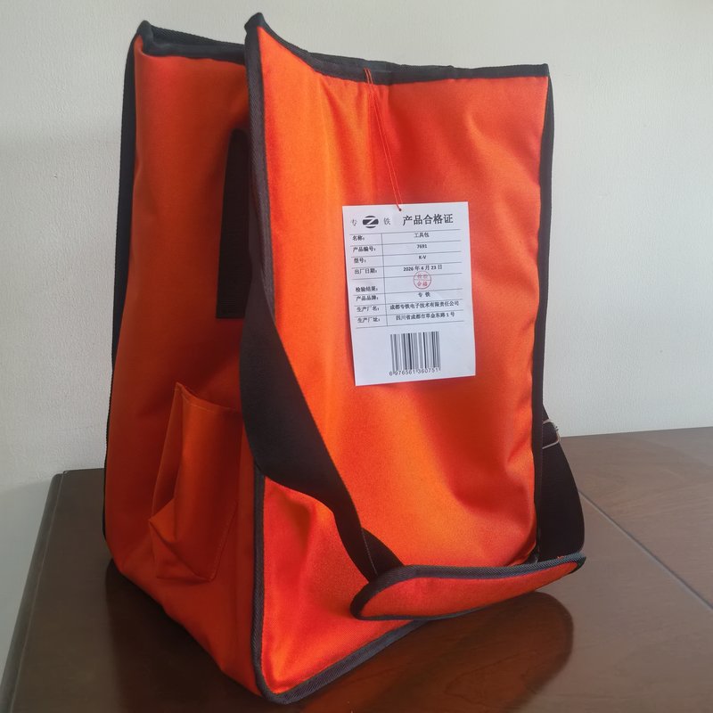 专铁 工具包 K-V 350*260*470mm 个
