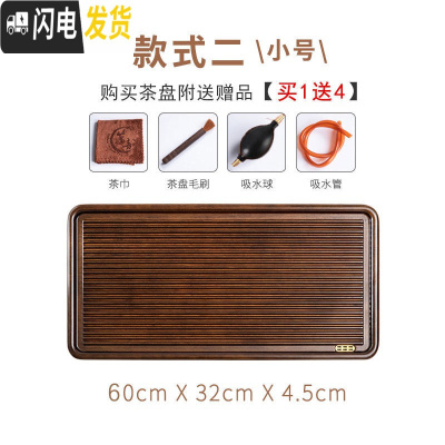 三维工匠简约茶盘家用实木茶托排水式功夫茶具套装全自动一体小型简易茶台 03款:棕平板电木款式(长60cm-宽32cm)