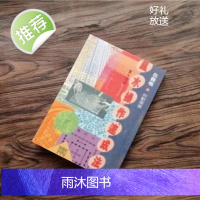 操作速成法-白鹤鸣 235页