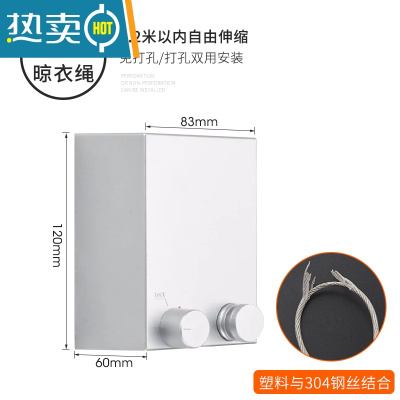 敬平阳台伸缩晾衣绳晒被子挂衣服器钢丝绳子室内凉衣架拉衣线免打孔 银色4.2米-升级款