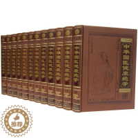 [醉染正版]中华国医健康绝学全套12册皮面精装 线装书局正版中医百科全书中医养生保健书籍 食疗药膳养生经穴推拿按摩刮痧拔