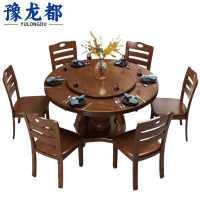 豫龙都 餐桌一桌八椅套