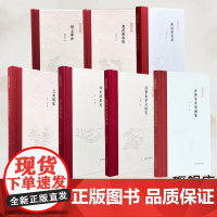 凤凰枝文丛系列任选 潮打石城三升斋随笔会心不远老营房手记 凤凰出版社店 正版