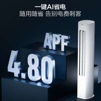 海尔空调小红花(Haier)3匹 变频新1级能效 强冷强热 家用空调柜机KFR-72LW/E1-1套机国家补贴 以旧换新