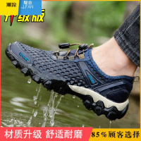 聚范涉水登山男鞋夏季新款网面透气薄耐磨休闲镂空厨房防滑运动凉鞋子