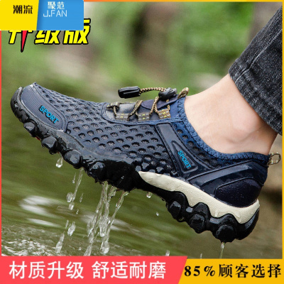 聚范涉水登山男鞋夏季新款网面透气薄耐磨休闲镂空厨房防滑运动凉鞋子
