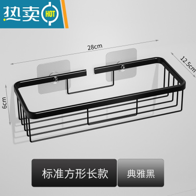 敬平卫生纸置物架厕所卷纸架免打孔纸巾盒抽纸盒放卫生间洗手间壁挂式 标准方形长款-黑色