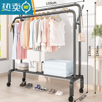 敬平简易衣帽架晾衣架落地卧室家用学生折叠挂衣架子卧室衣服杆收纳架 加粗◆150CM[黑色双杆]四钩+单层置物网(赠万向轮