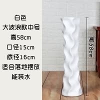 简约现代时尚白色落地陶瓷创意小大干花绢花客厅摆件欧式中式花瓶 三维工匠 30349黑色75厘米