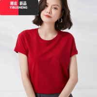 YIBUSHENG白色新疆t恤男女同款短袖打底上衣ins大码半袖季宽松大内搭