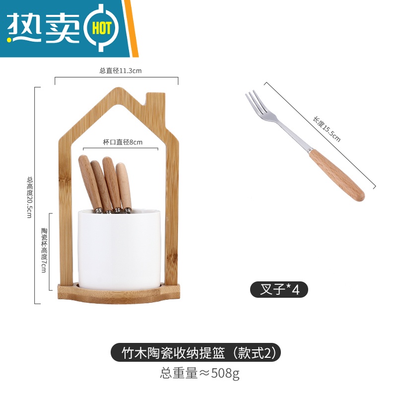 敬平日式水果签果叉不锈钢月饼叉套装创意可爱蛋糕叉子甜品叉勺收纳罐 收纳罐+四个叉子(屋子)