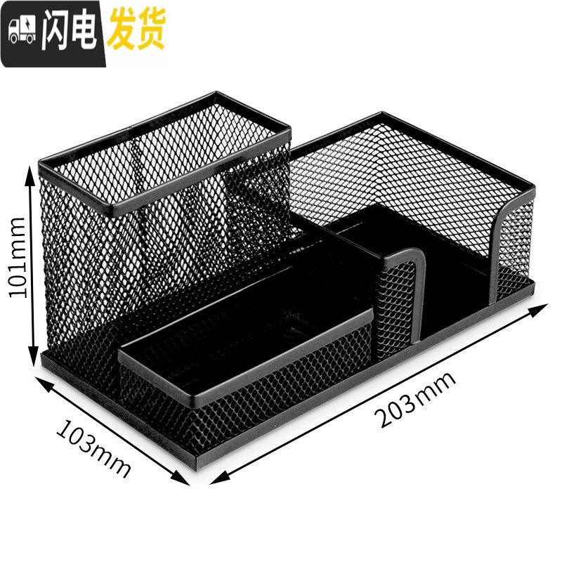 三维工匠多功能笔筒收纳盒办公室用品创意时尚简约个生桌面文具收纳大容量装笔放笔的收纳盒铁艺金属笔座笔插笔桶 三格组合款