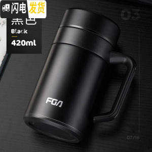 三维工匠保温杯带把手泡茶杯过滤网商务不锈钢水杯男女士办公杯子定制 黑色