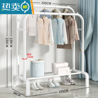 敬平简易衣帽架落地室内挂衣架家用卧室晾衣架学生宿舍凉晒挂衣服架子 加粗双杆-置物架-105-白-25mm管径