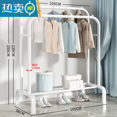 敬平简易衣帽架落地室内挂衣架家用卧室晾衣架学生宿舍凉晒挂衣服架子 加粗双杆-置物架-105-白-25mm管径