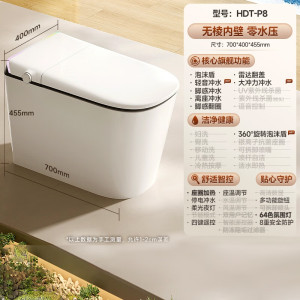 惠达(HUIDA)-P8系列 座圈加热脚感冲水离座冲水智能一体坐全自动便器家用 [性价比款]轻音冲翻圈翻盖