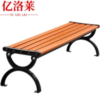亿洛莱 塑木户外椅 120cm 张