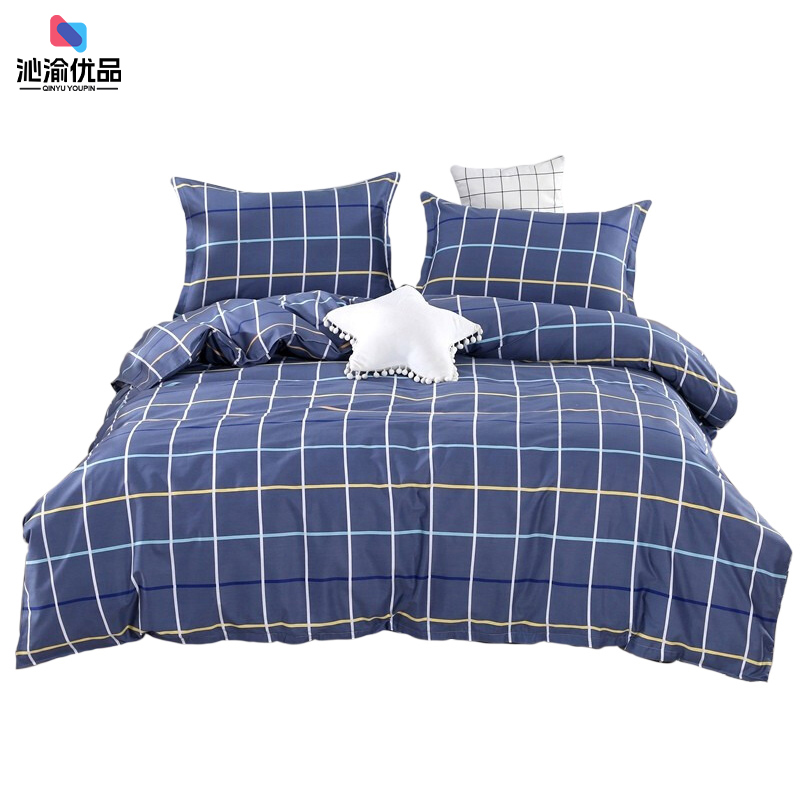 沁渝优品 床单三件套 三件套 套