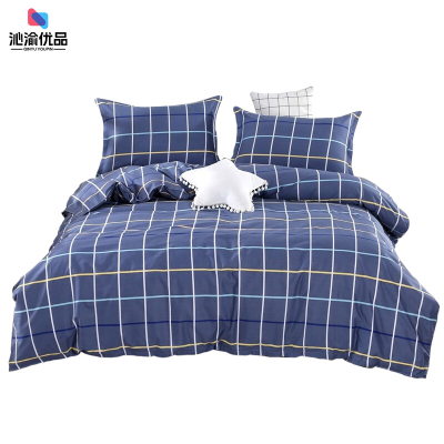 沁渝优品 床单三件套 三件套 套