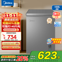 美的(Midea)小冰柜100升低霜家用冷藏冷冻两用茶叶保鲜柜小型冷柜冰箱BD/BC-100KMF(E) 以旧换新
