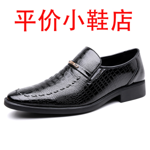 迪罗尼卡大码皮鞋男春秋商务正装男鞋软皮透气韩版鳄鱼纹牛皮英伦尖头婚鞋 黑色 38码