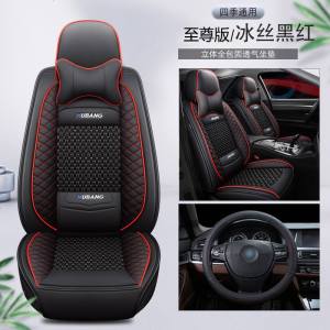 [补贴10%]2020/19/18新款北京现代ix35专用座套四季通用汽车坐垫套全包座垫