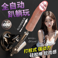 女性自慰器震动棒女用强震成人性玩具炮机全自动伸缩抽插av棒阳具