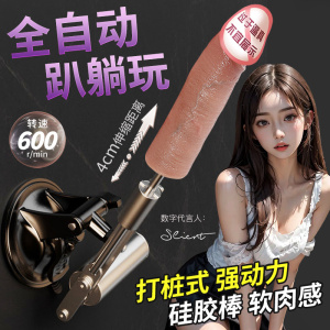 女性自慰器震动棒女用强震成人性玩具炮机全自动伸缩抽插av棒阳具