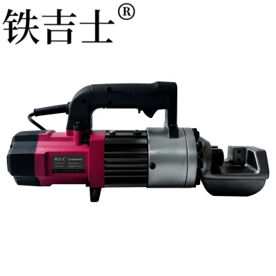 铁吉士 电动钢筋剪 液压钢筋剪 套