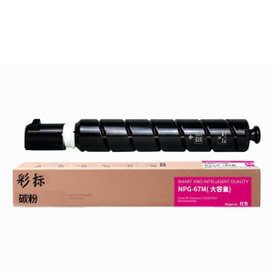 彩标 NPG-67M 约19900页 适用佳能C3520/3525/3530/3320/3325碳粉(单位:只)红色