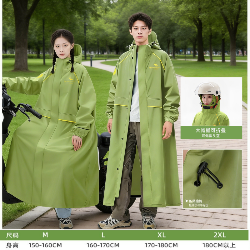 正雨电动电瓶车雨衣长款全身防暴雨女款成人人车分离骑行雨披男款9063