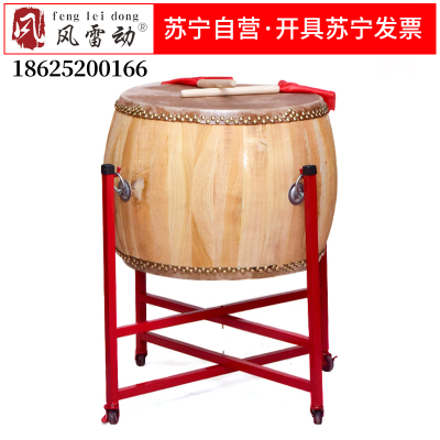 HGB-18(60cm*50cm)黄牛皮战鼓椿木白茬鼓大鼓龙鼓白胚堂鼓威风锣鼓中国红成人儿童演鼓扁鼓堂鼓原木色定制鼓