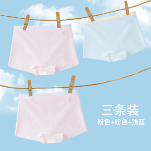 浪莎女童内裤夏季薄款儿童冰丝四角宝宝女孩中大童不夹屁股平角裤