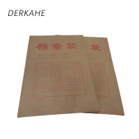 DERKAHE 牛皮纸档案袋 A4文件袋 标准175g底宽2.8cm 100个 包