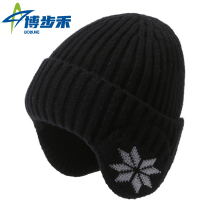 博步禾 护耳帽 套头帽 顶