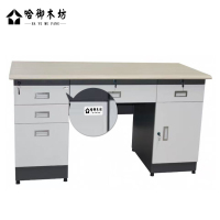 哈御木坊可定制多功能办公桌HYMF-DG241/个