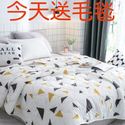 夏被空调被夏凉被可水洗春秋单人双人被芯儿童夏季薄被子