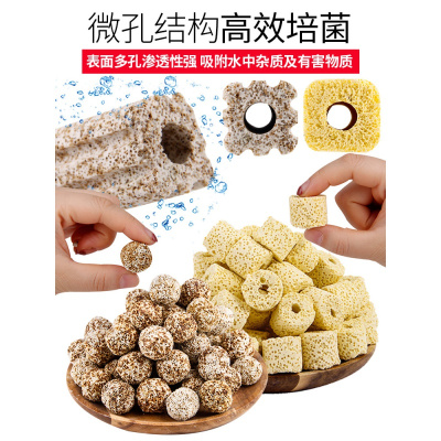 京弗鱼缸过滤材料活性炭玻璃陶瓷环珊瑚骨生化棉水族过滤器细菌屋滤材