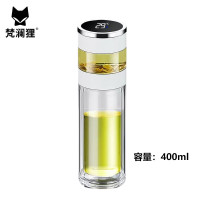 梵澜狸智能显温玻璃茶杯GL4 个