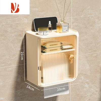 三维工匠厕所纸巾盒卫生间厕纸盒防水免打孔浴室洗手间壁挂抽纸卷纸置物架 奶油白-升级款[防水免打孔]