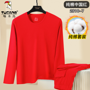 啄木鸟纯棉保暖内衣套装男秋冬薄款圆领防寒秋衣秋裤打底毛衫线衣