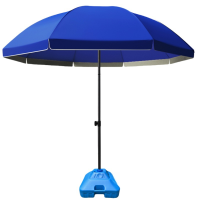 依韵珂蓝色遮阳伞3.2米把