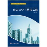 正版新书]我爱画画:少儿漫画手绘基础入门教程(Q版人物篇)(