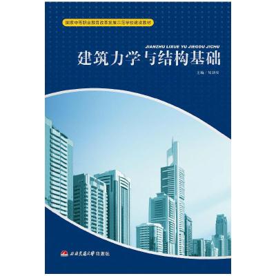 正版新书]我爱画画:少儿漫画手绘基础入门教程(Q版人物篇)(