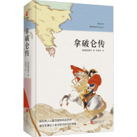 正版新书]拿破仑传(德)埃米尔·路德维希(Emil Ludwig)9787550259