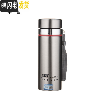 三维工匠大容量不锈钢保温杯1000男士商务水杯办公泡茶杯车载1户外旅行 加厚商务款420赠杯套+杯刷