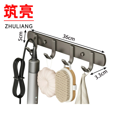 筑亮 挂衣钩 S4 个