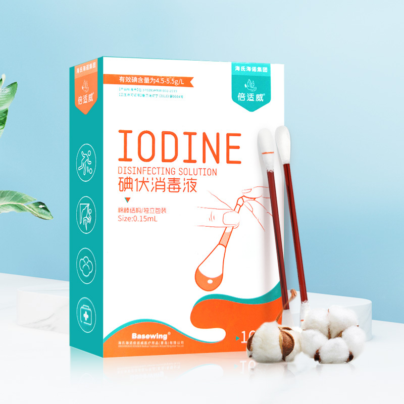 海氏海诺 16支装一次性碘伏消毒液棉棒随身便携伤口清洁新生儿肚脐消毒棉签
