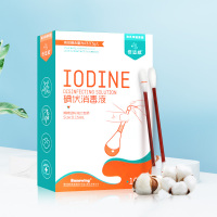 海氏海诺 16支装一次性碘伏消毒液棉棒随身便携伤口清洁新生儿肚脐消毒棉签